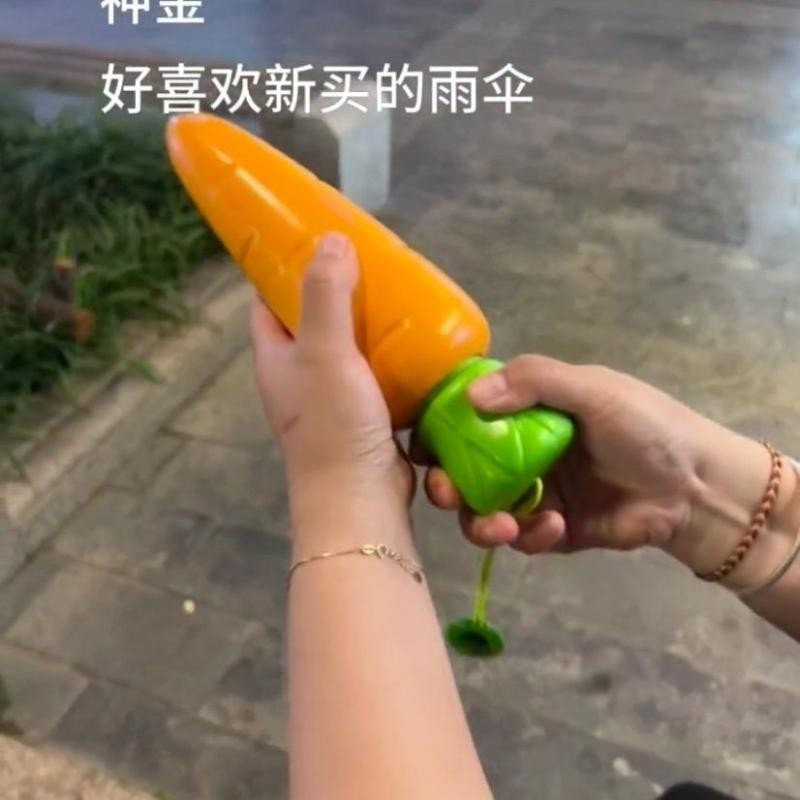 现货秒发--抖音网红同款创意胡萝卜雨伞萝卜奇葩仿真蔬菜折叠雨伞送朋友礼物Tiktok Online Red Creative Carrot Umbrella Radish