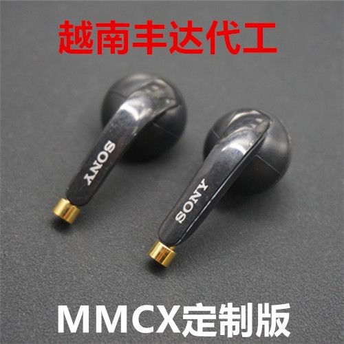 [Ready Stock New Style Shipped within 24 Hours] Overseas Overseas Goods Japanese Genuine Sony mh410c Earbud Type MMCX Headset Wire-controlled Headset dj Bass Shocking