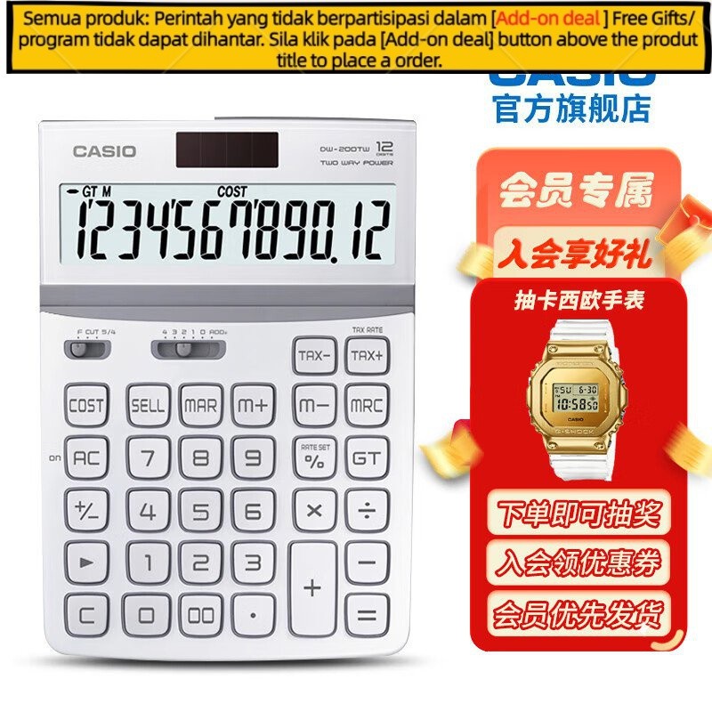 Get gifts/QMCasioCasio CalculatorDW-200TWOnline Influencer Fashion Color Accounting Finance Office Calculator Solar Des