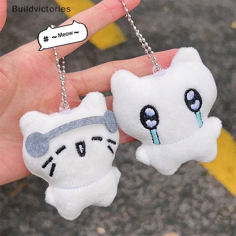 BDVS Crying Cat Plush Pendant Headphone Kitten Stuffed Doll Keychain Car Key Ring Backpack Bag Decor Kid Gift BD