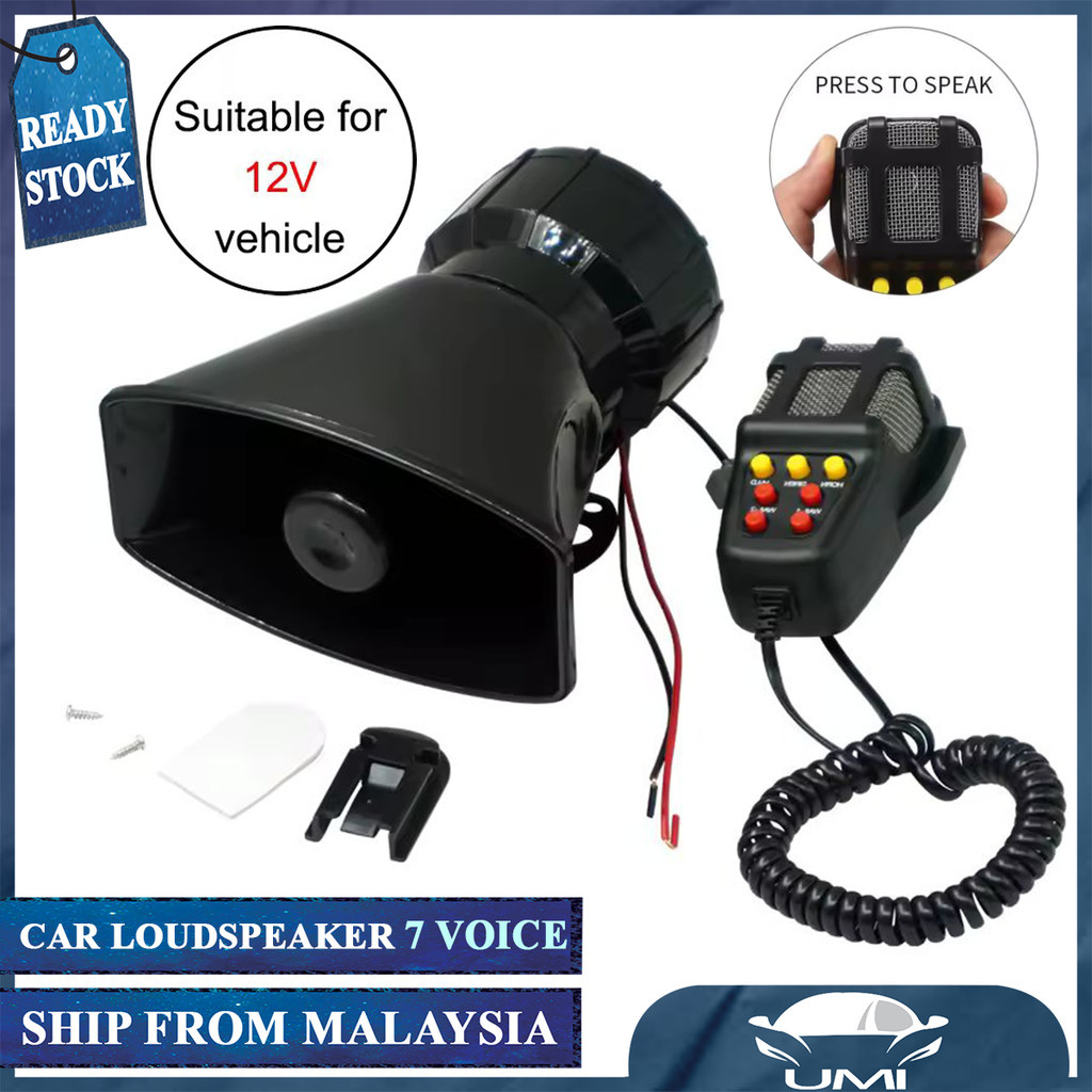 7 Sound 100W 12V Car Loud Horn Motorcycle Auto Vehicle Truck Speaker Warning Alarm Kereta Penggera Amaran Pembesar Suara