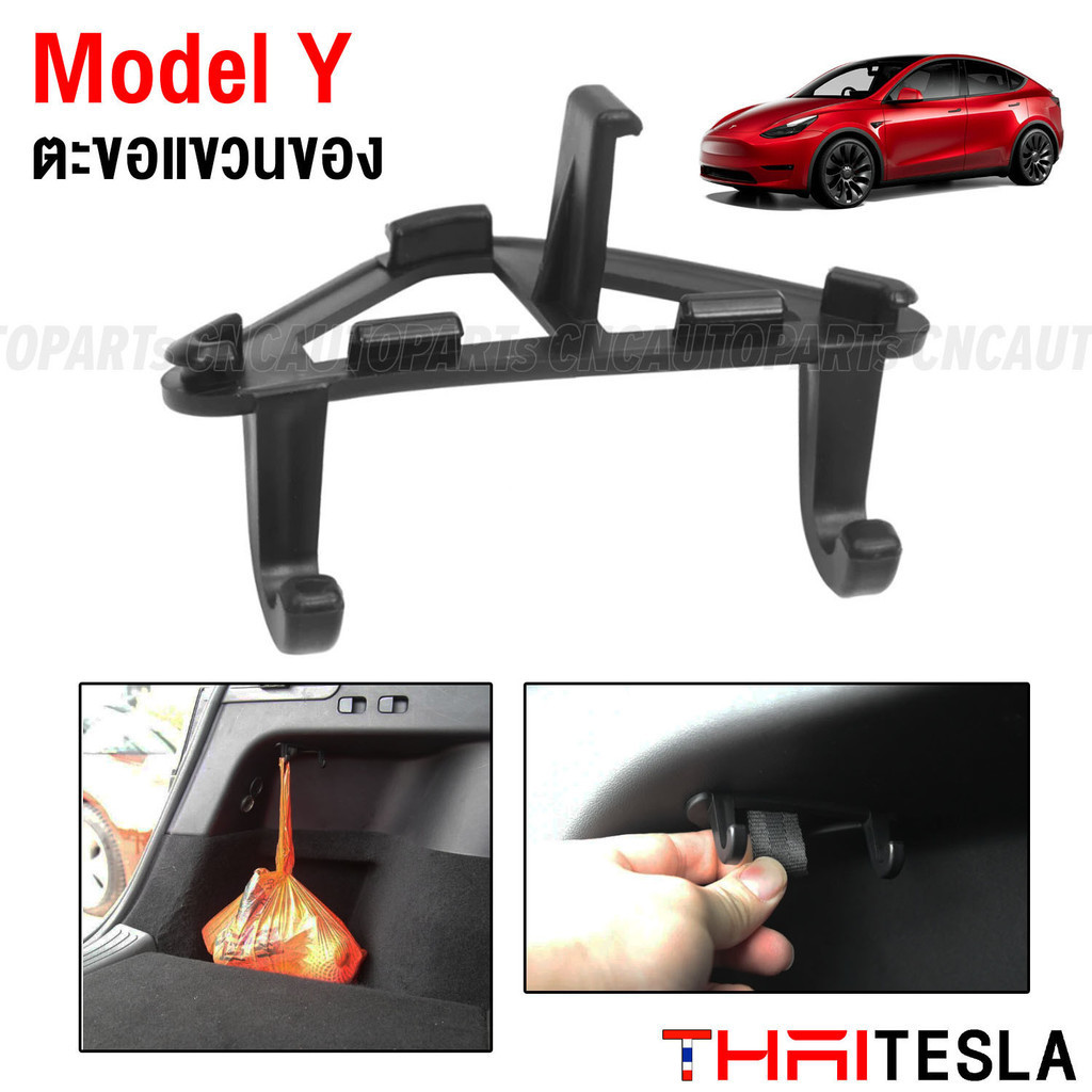 Car Hook For Trunk Lid Tesla Model Y/3 Year 2021-2023