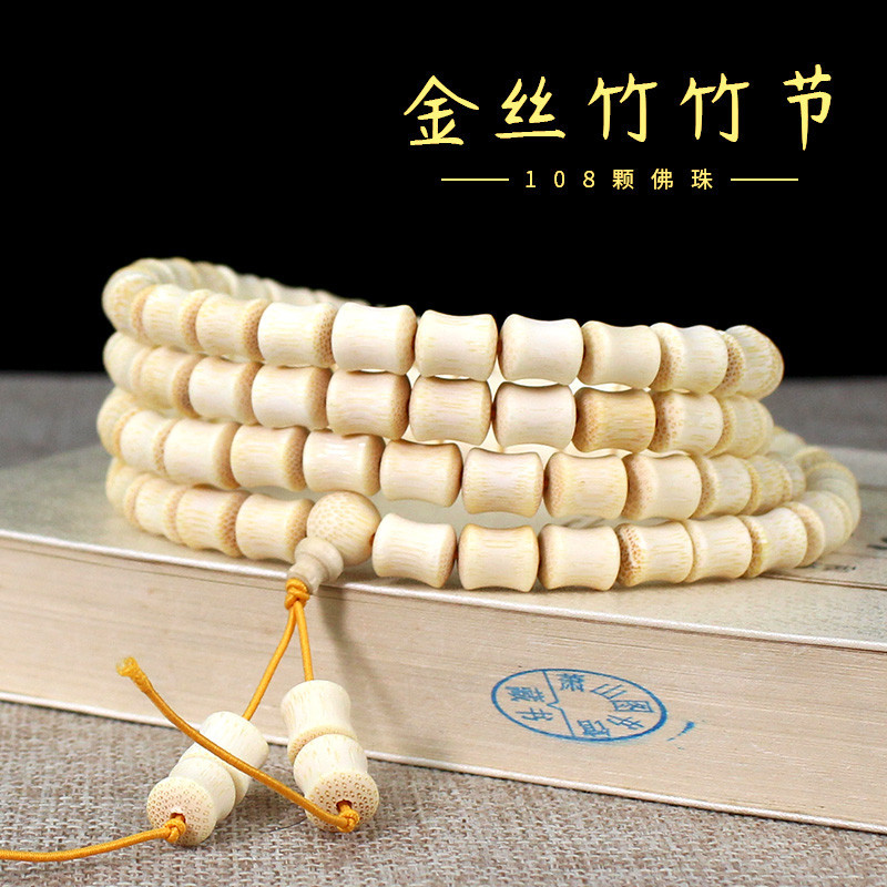 Factory Direct Sales Golden Silk Bamboo Bracelet 108 Beads Rosary Beads Bracelet Unique Bamboo Style Men Women Live Supply