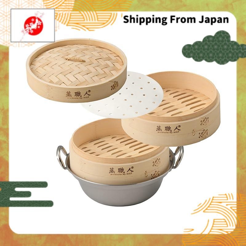 (From Japan)Professional Kitchen Equipment HYSTO STEAMER, Bamboo Seiro 2-Tier (2 Bases, 1 Lid) Professional Stew Steamer with 20 Steamer Sheets (Steamer, Bamboo, 24cm)