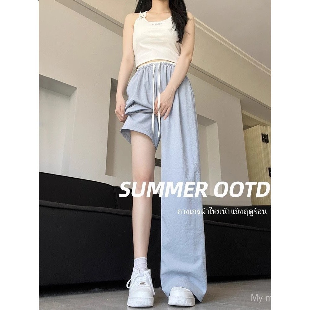 Ice Blue Thin High Waist Pants - Casual Loose Fit with Contrasting Color