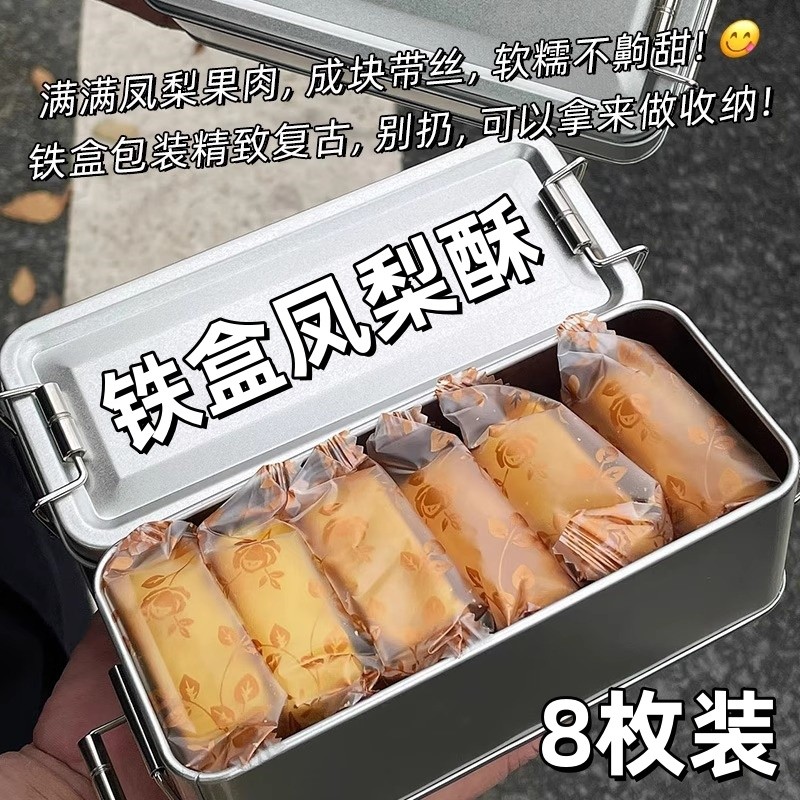 Pineapple Cake Pastri Nanas Taiwan, Kuih Pineapple Tart, Biskut Telur Masin, Snek Popular, Makanan Ringan, Pastri Nanas Taiwan, Sarang Pineapple Cake, Pencuci Mulut, Hadiah.