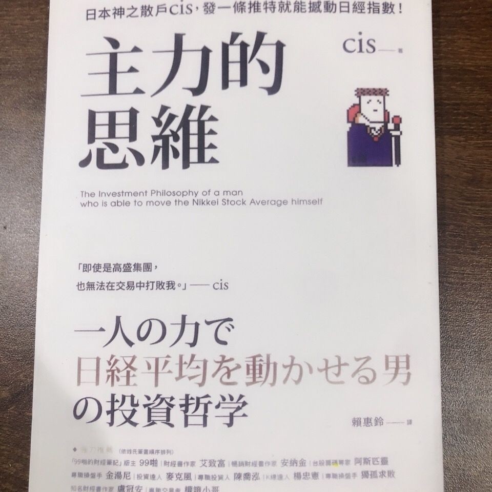 Women private care Che play thinking retail investors of Japanese godscis sending a tweet can shake the Japan longitude index. Stockdaye55.my 5IVA