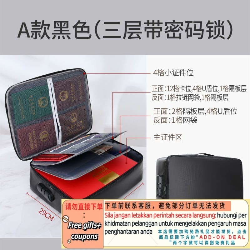 Get gifts/AT#【Two-wooden】Fireproof Card Holder Storage Box Card Holder Document Package Multi-Functional Credentials St