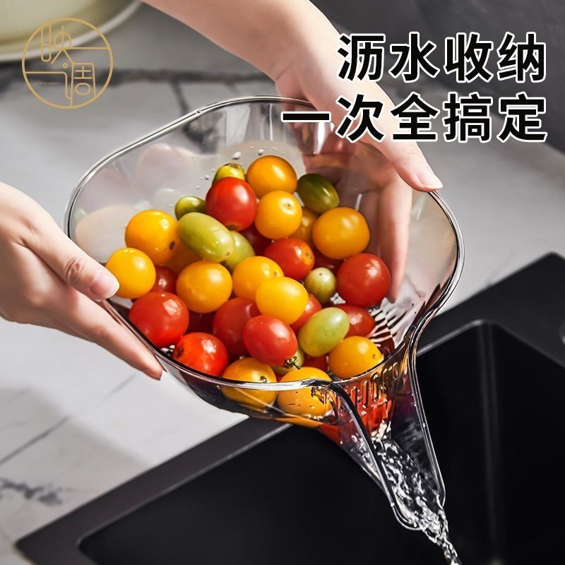 New Multi-Functional Draining Basket Fabulous Draining Gadget Household Washing Vegetables Basin Kitchen Washing Fruit and Vegetable Trending Creative Watering Basket