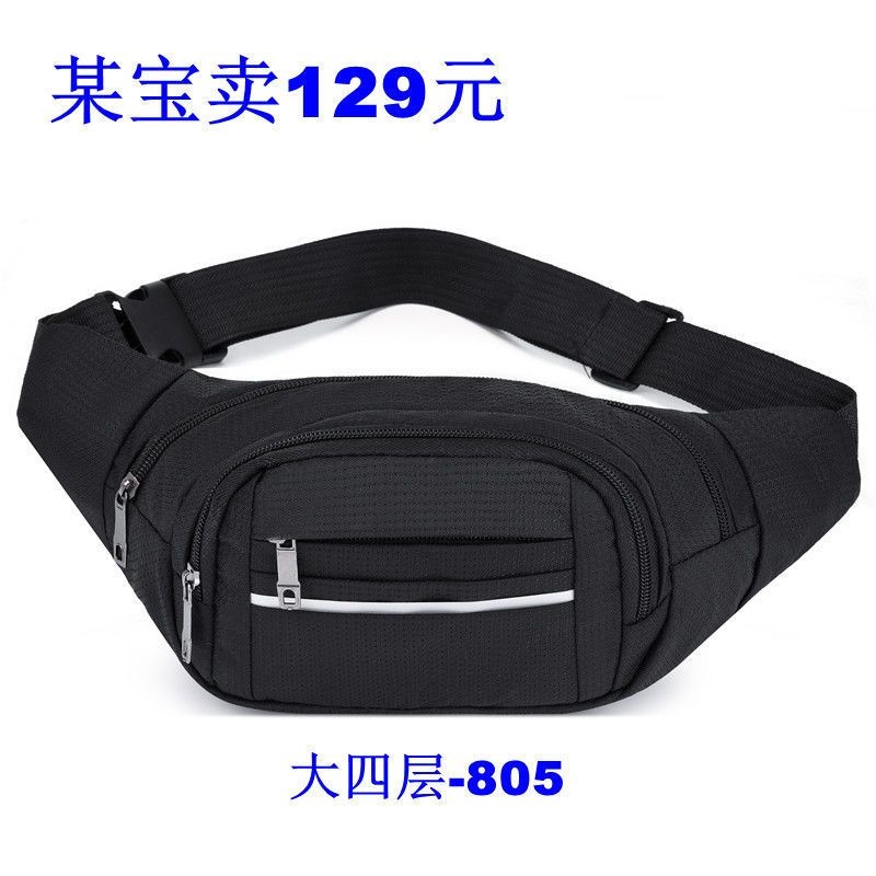 Men's outdoor sports and leisure men's and women's mobile phone waist bags construction site migrant腰包男式户外运动休闲男女士手机腰包工地农民工多层帆布腰包10.12