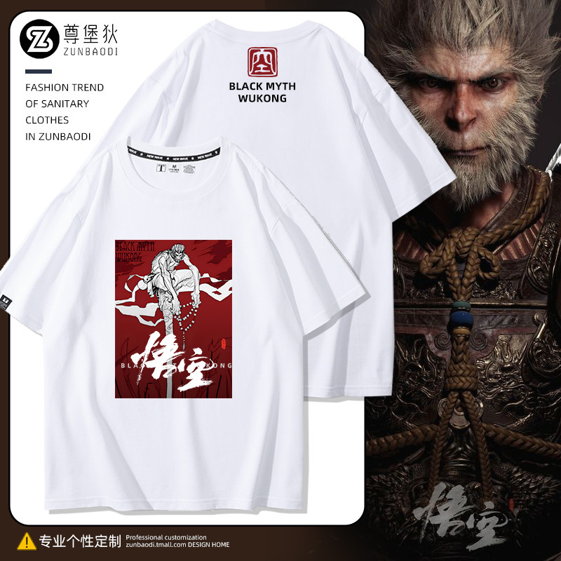 Black Myth Goku Same Style Trial Play Party Merchandise T-Shirt National Trendy Monkey King Supreme Treasure ins Super Hot Student Short Sleeve 822