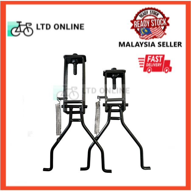Bicycle Centre Double Stand Tongkat Tengah Basikal Lajak 16" 20" 24" 26"