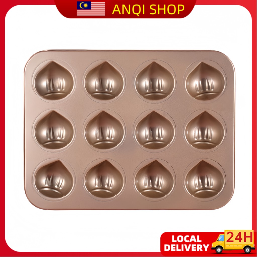 Local SellerBaking Tools Internet Celebrity Butter Rice Cake Non-Stick Chestnut Madeleine Mold12Lianmo Household Room Temperature Cake Baking Pan Oven Bread Mold Biscuit Cake Non-Stick Chestnu