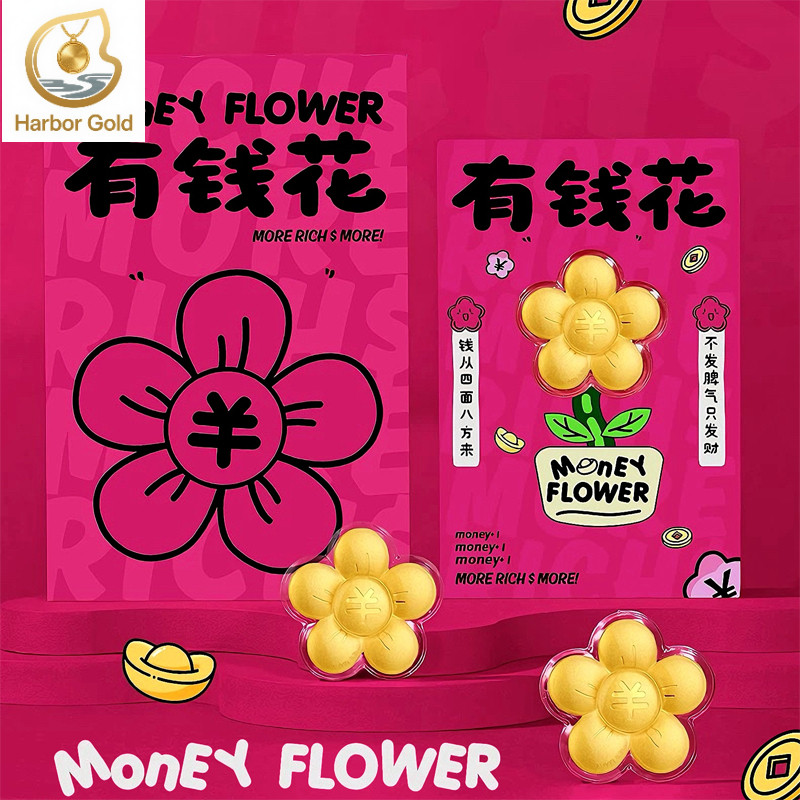 【Harbor Gold】Get Rich Flower 999 Pure Gold Gold Bar （0.1g）24K Flower Gold Pieces Solid Gold Birthday Gift