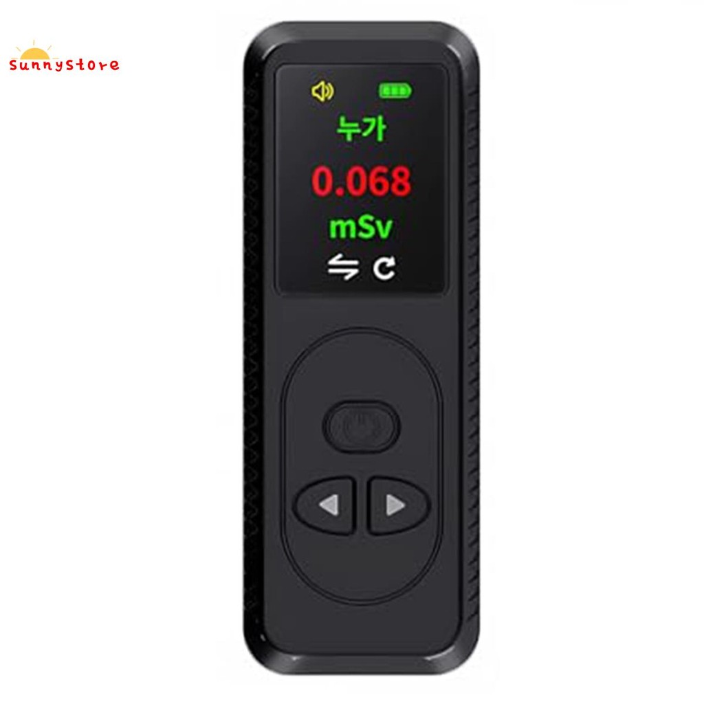 Geiger Counter Nuclear Radiation Detector, High Accuracy Beta Gamma X-Ray Radiation Monitor Mini Radioactive Dosimeter, Fine Workmanship