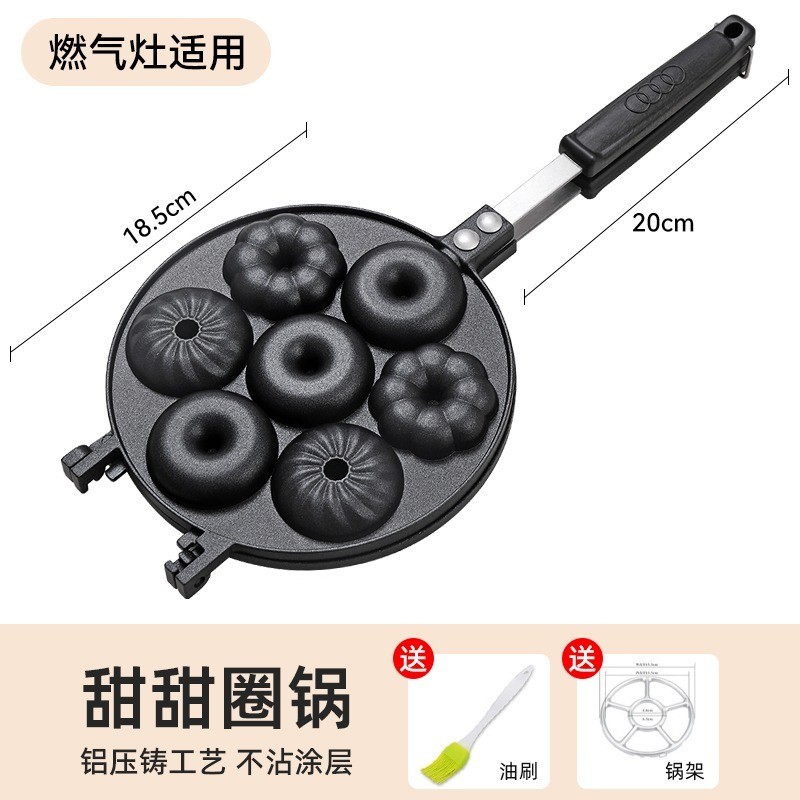 Household Donut Cake Mold Commercial Biscuit Mooncake Egg Yogurt Baking Tool Stall Egg Yogurt Baking Pan Machine New Style