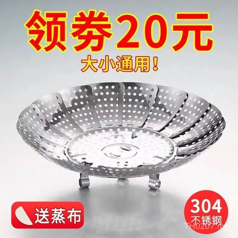 Retractable Steamer Tray Fruit Basket Yiling Steamer Steamer Steamer Steamer Rack Steamer Rack Foldable Stainless Steel Steaming Rack 0N3F