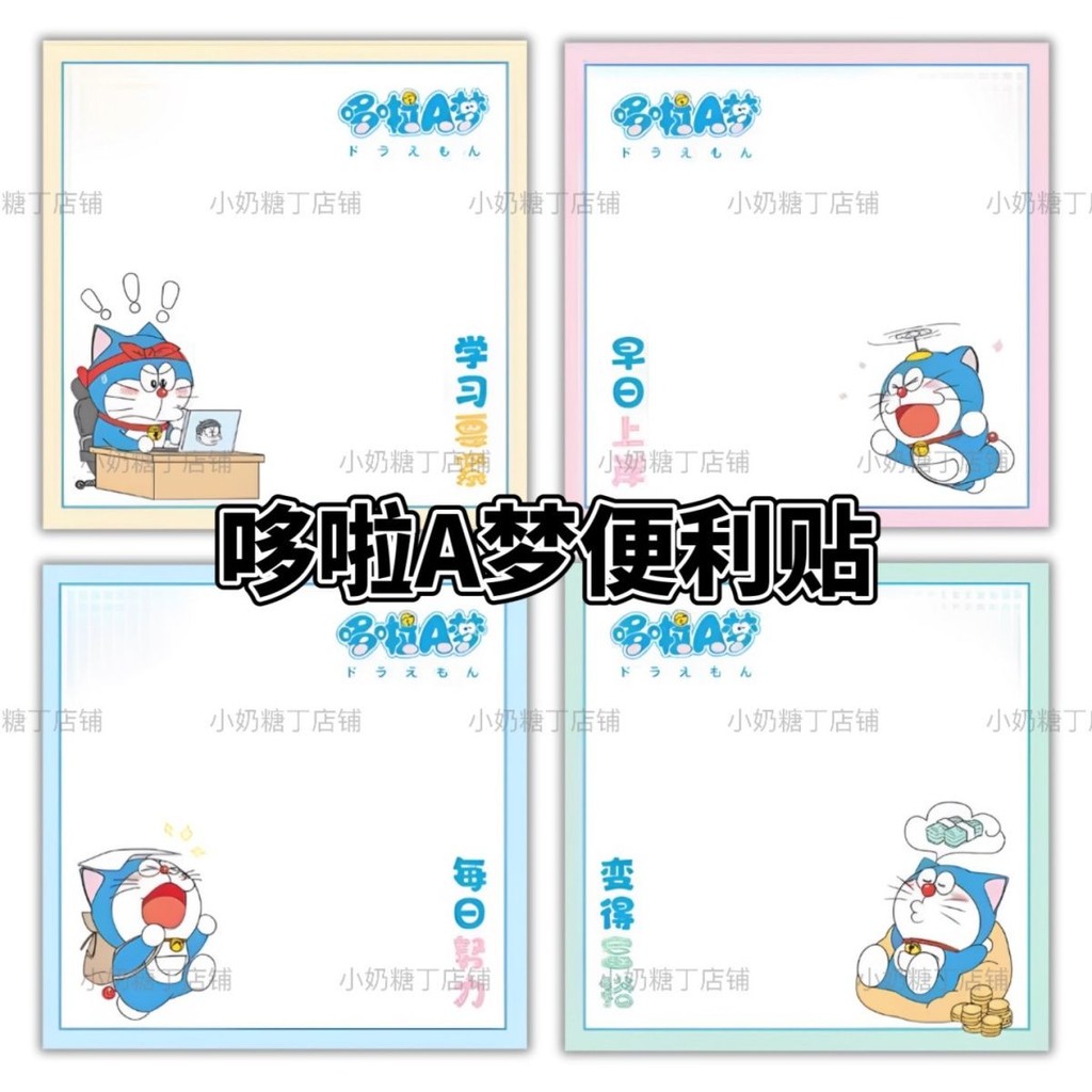 [LOVELY] Ready Stock New Product Cartoon Doraemon Notepad Simple Inspirational ins Japanese Style Tinkerbell Cat Cute Girl Self-Adhesive Note Student Gift School Supplies Office Supplies Doraemon Merchandise Cartoon Notes