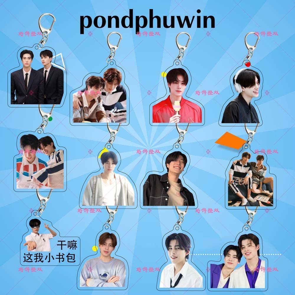 New Product Offer pondphuwin Acrylic Keychain Chen Puming Merchandise pond Small Bread Same Style Support Pendant Customized Idol Merchandise