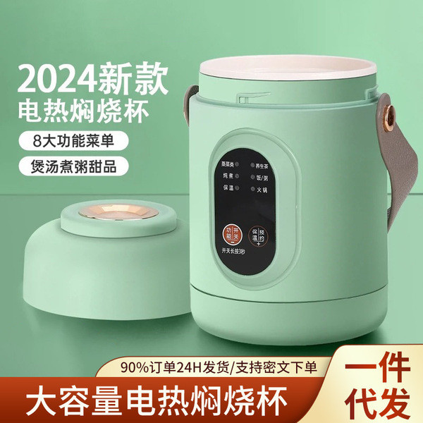 korean lunch box lunch box kids lunch box bento lunch box lunch box stainless steel lunch box tahan panas stainless steel lunch box 2024 New Style Plug-In Electric Heating Stew Beaker Ceramic Glaze Liner Porridge Smoldering Pot Heating Lunch Box Portable