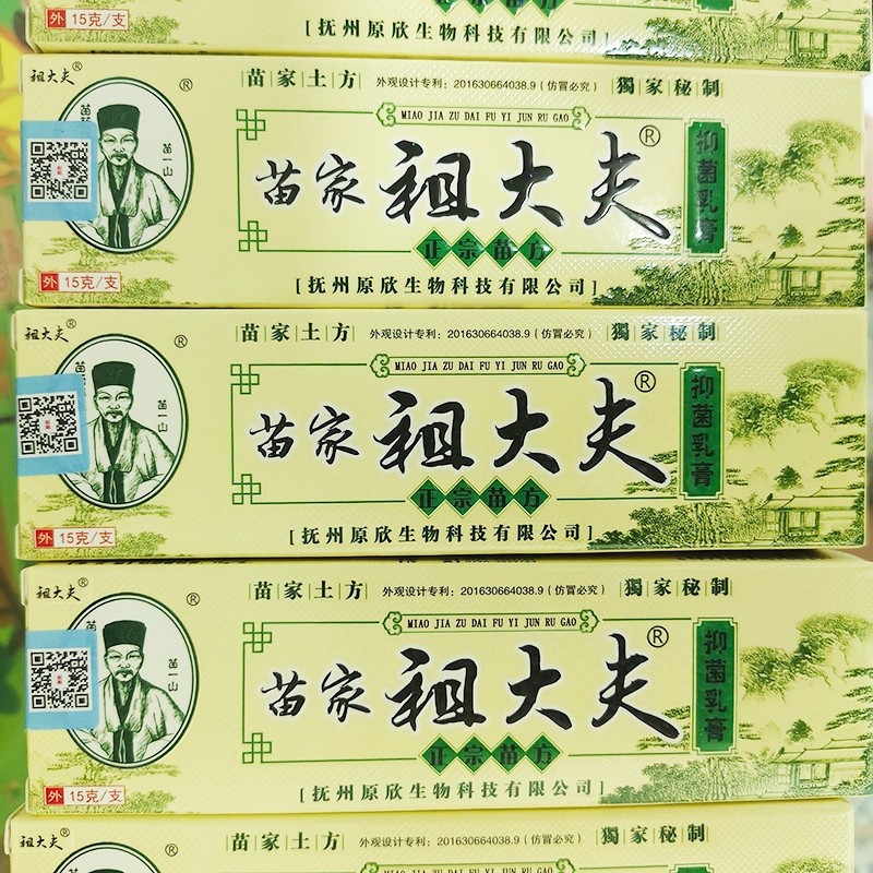 [Ready To Ship] ZDF pink cream 15g skin care Texture Best-Selling Products Cheapest! ️Hot Sale ️