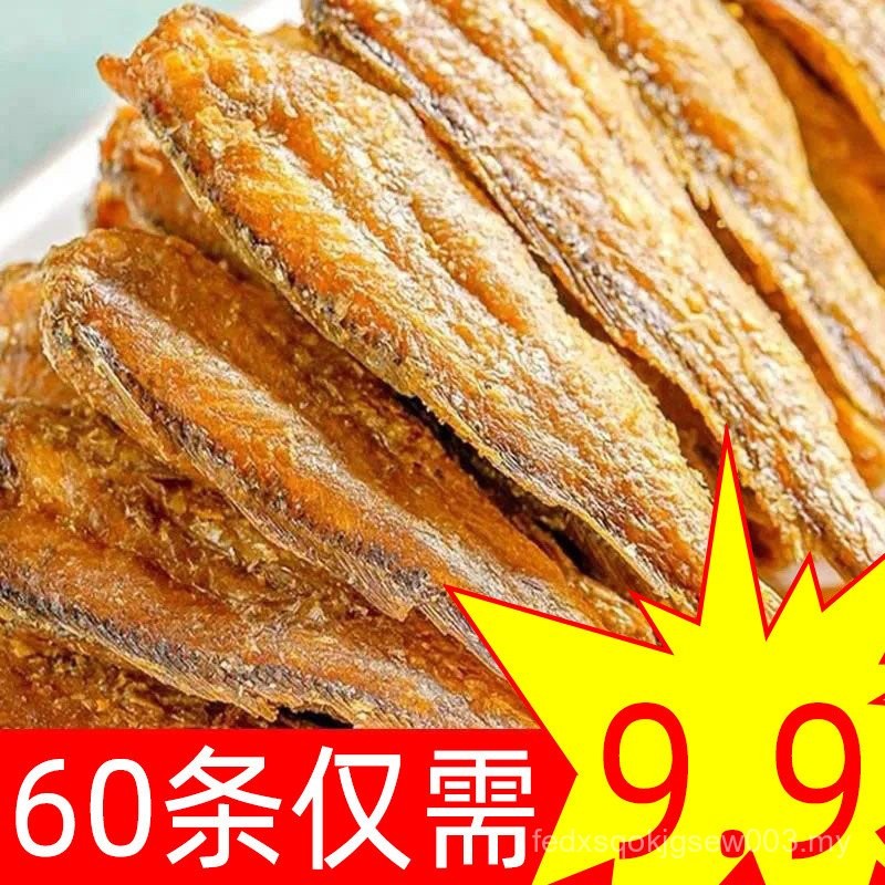 Crispy Little Yellow Fish Instant Yellow Fish Crispy Crispy Dried Small Fish Fish Larvae Yellow Fish Seafood Dried Goods Snacks Casual Snacks