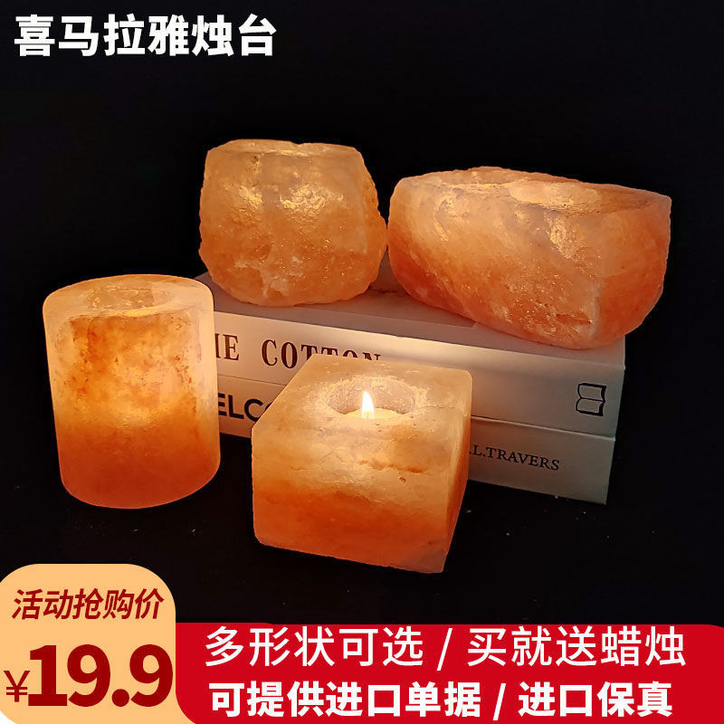 [3799 People Praise] Candle Holder Himalayan Rose Salt Candle Holder Crystal Salt Candle Holder Romantic Candlelight Dinner Candle Holder Decoration Buddha Candle Holder