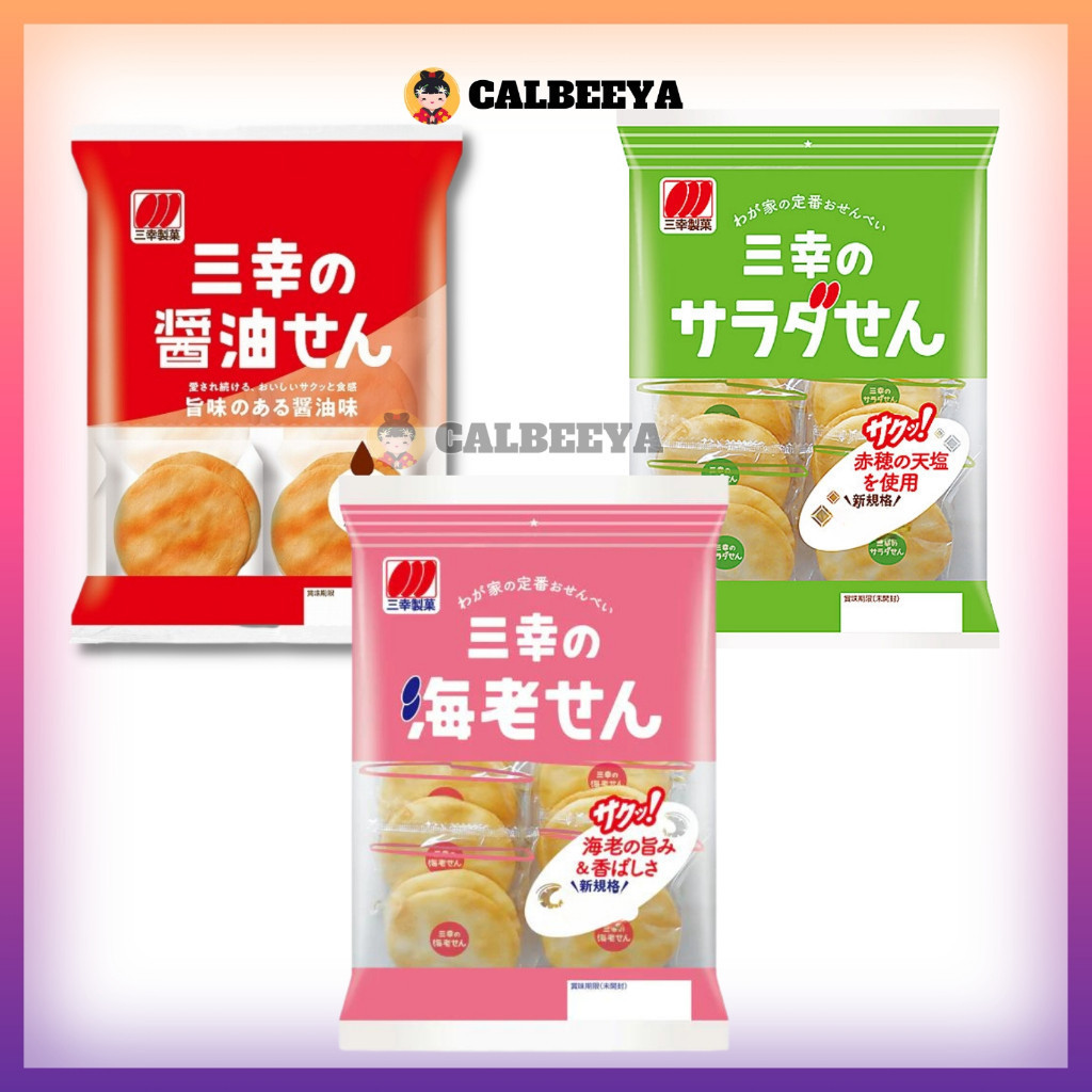 SANKO RICE CRACKER 18pcs (SHRIMP/SOY SAUCE/SALT)