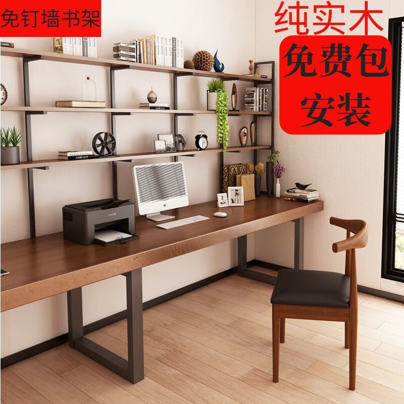 Wood Desk with Bookshelf Integrated Double Desk Desktop Computer Desk Home Desk Bedroom Desk Bedroom Dressing Table 梳妆台