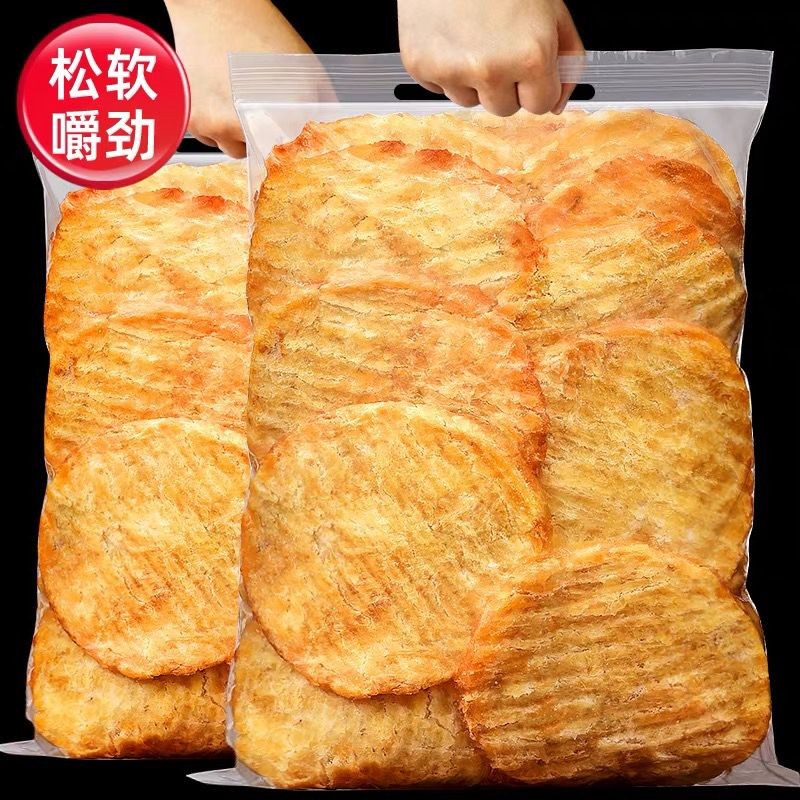 烤鱼片鱼干片山东特产即食鱼干鳕鱼片休闲海鲜零食小吃碳烤鱼片Grilled fish slices, dried fish slices, Shandong specialty, ready to eat dried fish codsususu955.my