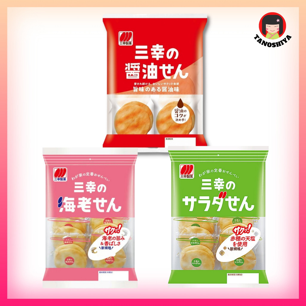 SANKO RICE CRACKER 18pcs (SHRIMP/SOY SAUCE/SALT) TANOSHIYA JAPAN