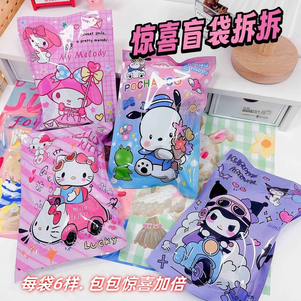 Sanrio Mystery Gift Bag for Kids Kuromi Melody Pochacco Surprise Pack with Cute Stationery and Toys