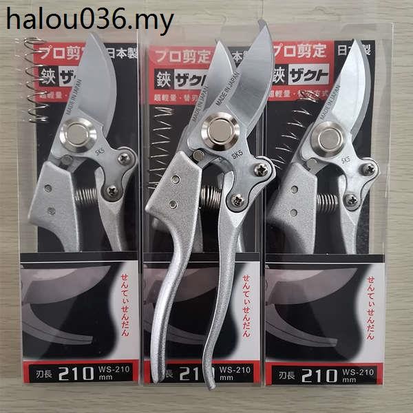 Made in Japan SK-5 gardening import dedicated pruning shears pruning scissor pruning shears pruning shears pruning