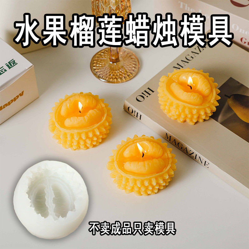 Simulation Fruit Durian Scented Candle Mold diy Creative Gift Desktop Decoration High Temperature Resistant Silicone Mold