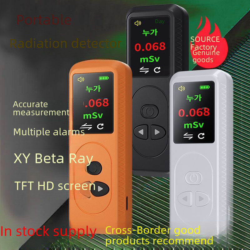 European Nuclear Radiation Detector Radioactive Nuclear Radiation Measurement Monitoring Portable AliExpress Nuclear Radiation Detector