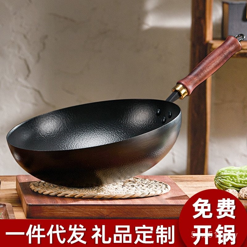 Kuali sayur bulat, kuali besi dapur, tanpa lapisan salut rumah kuno, kuali kuali tidak melekat, dapur gas, kuali kegunaan khas