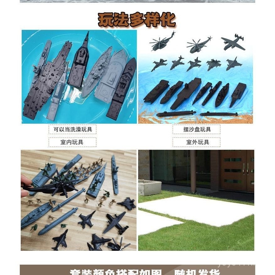 Warship Model Destroyer Aircraft Carrier Nuclear Submarine Plastic Toy Ship Helicopter Combat Aircraft Children Boys RFHA