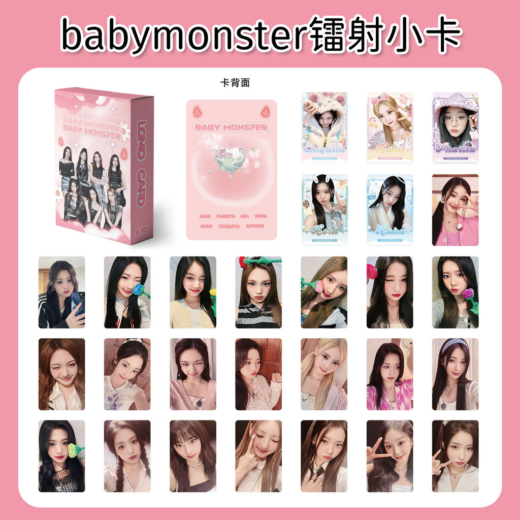 Babymonster Self-Printing Photocard Li Charen Shinsha Blue Star Merchandise Album Polaroid Laser Photocard #Hy1110#