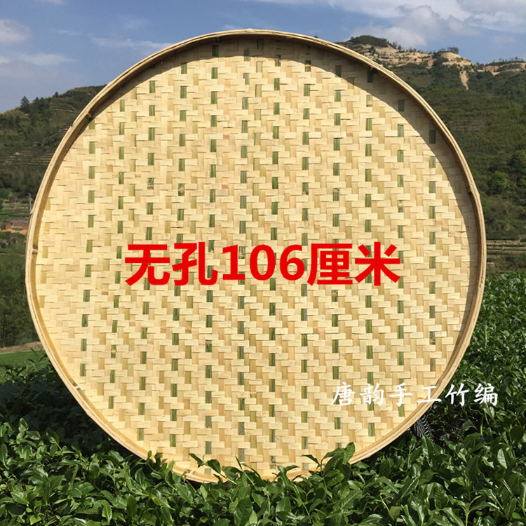 Handmade bamboo products, large bamboo sieve, bamboo products, bamboo weaving, perforated dustpan, bamboo plaque, perforated bamboo sieve 106cm