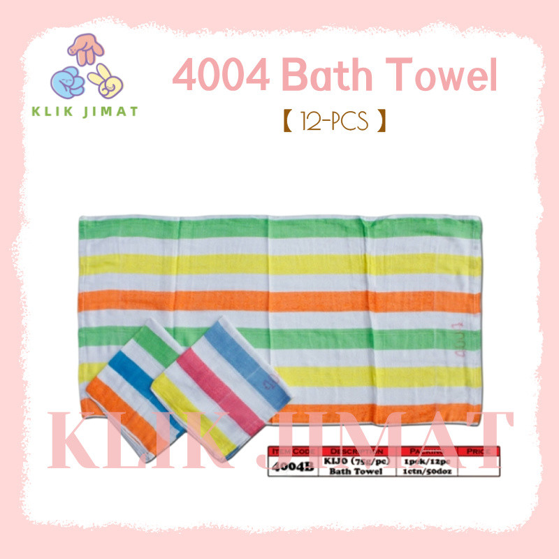 READY STOCK!!!【12-PCS】 4004 Bath Towel 1 X 12-PCS Tuala Mandi Cotton 浴巾