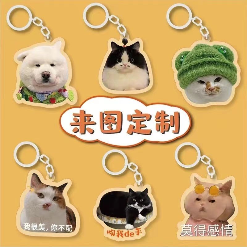 Children's Photo Baby Photo Acrylic Keychain Customized Merchandise Bag Pendant Pet Photo Customized 11.11 A3LY