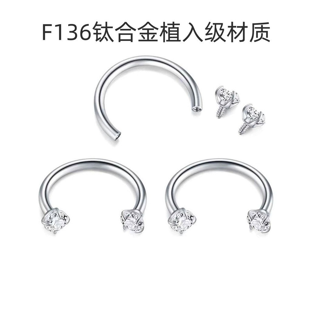 Jiuxie F136 Titanium Alloy Implant Grade Material C Rod AAAAA Zircon Super Flash Earrings New Product Nose Ring Lip Ring Ready Stock