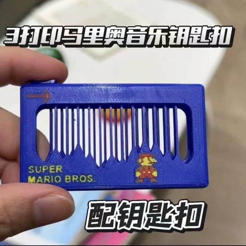 [3D Printing] Super Mario Bounce Dial Toy Decompression Sound Effect Creative Press Sounding Sounder