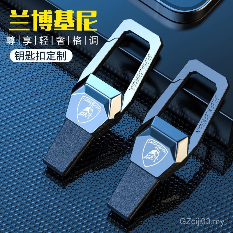 Lamborghini Urus Taurus Aventador Calf Keychain Huracan High-End Keychain Men UTEW