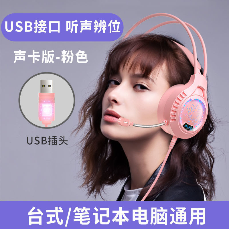 Silver Eagle Q7 Computer Headset Headset Wired Gaming Gaming Headset Desktop Notebook Listening to Sound Debate Microphone