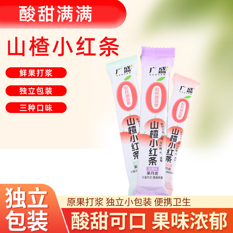 Sweet Sour Healthy 0 Points Hawthorn Strips Fruit Pastry Fruit Danpi Hawthorn Dried Fruit Candied Fruit Casual Snacks Bulk Hawthorn Fruit Snacks #LS250408#
