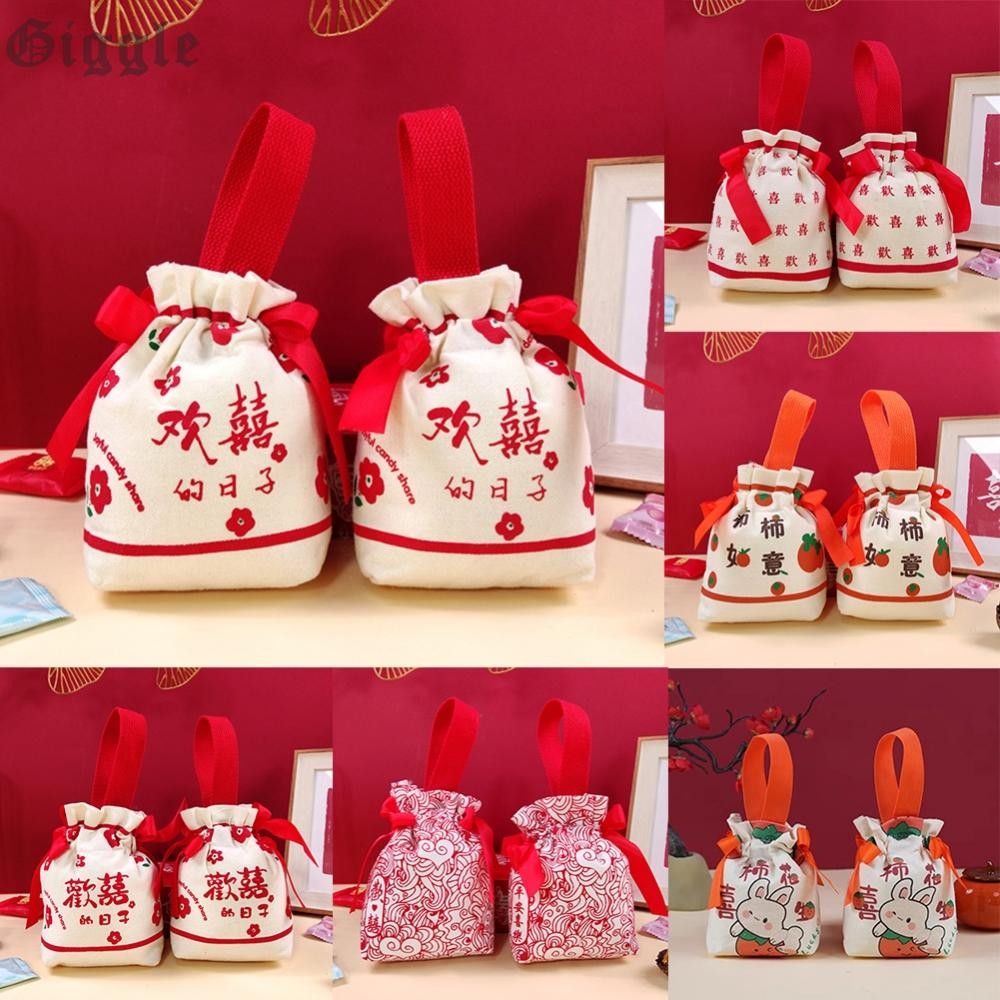 【GIG】Vibrant Printed Canvas Gift Packaging Bag for Candy and New Year Presents