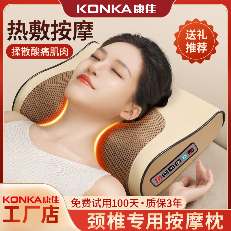 Massage Pillow Electric Kneading Cervical Spine Massager Body Massager Massage Cushion、back massager 、back massage 、shoulder massager、shoulder massage、massage mesin、頸椎 按摩器、腰部按摩器、肌肉按摩器、massage pillow、body massage、neck massage、