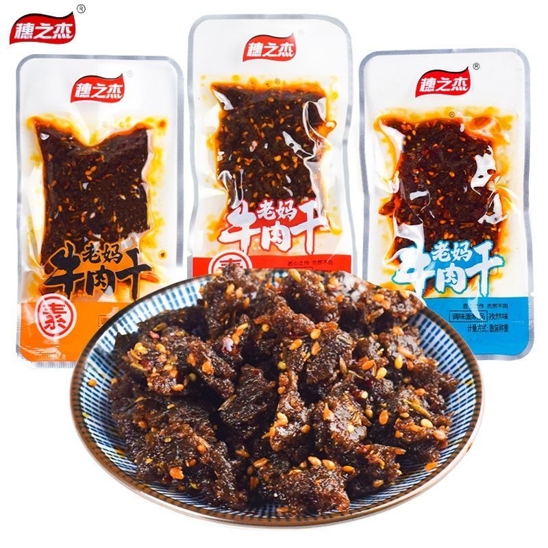 7.2,000 People Praise Suizhijie Mom Vegetarian Beef Jerky Spicy Spicy Spicy Beef Granules Relieve Glutton Casual Snacks Snacks 4.21