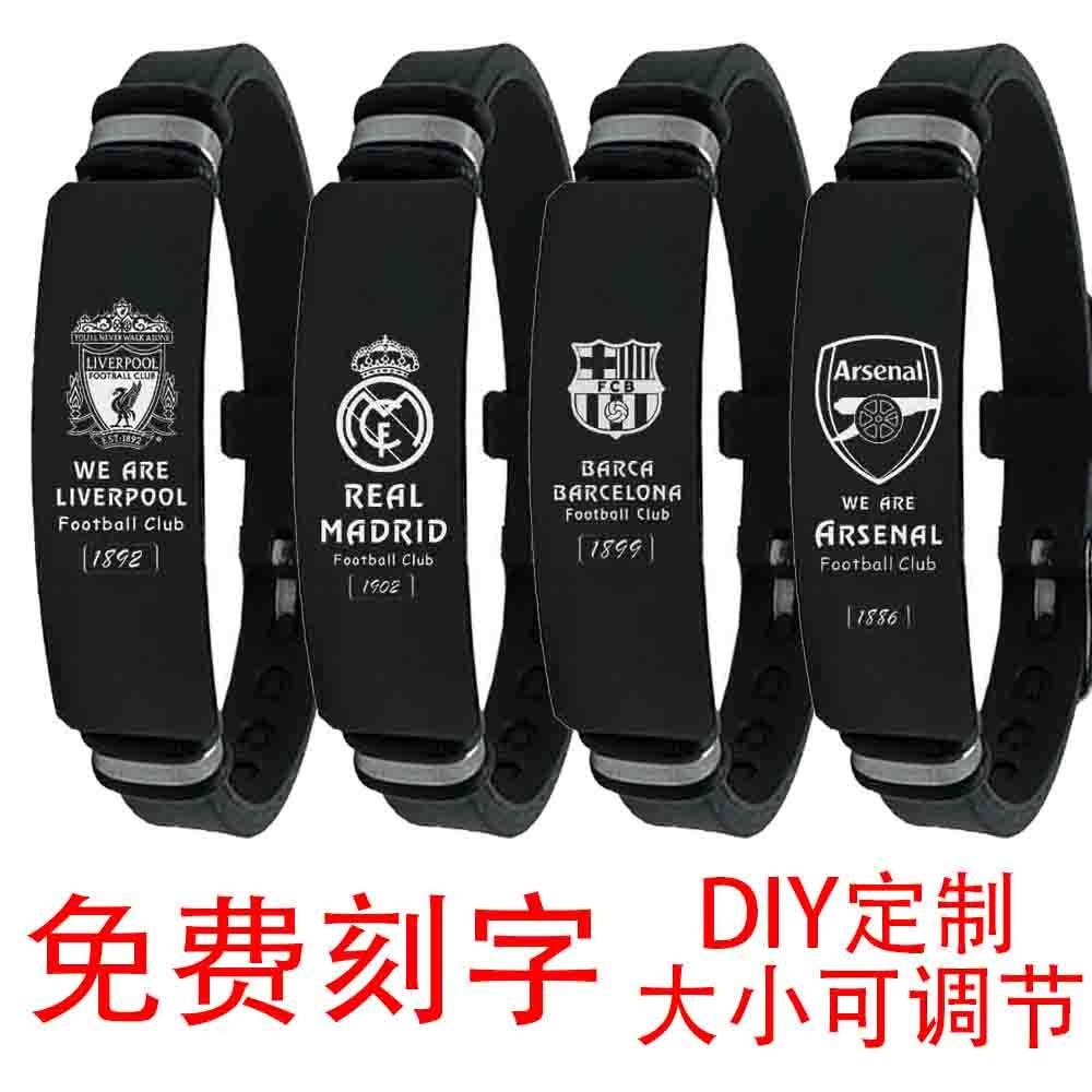 Football Merchandise Souvenirs Bazaar Royal Horse AC Uwen Red Demon Arsenal Liverpool Bracelet Fan Supplies Football Merchandise Souvenirs Bazaar Royal Horse AC Uwen Red Demon Arsennali Liverpool Bracelet Fan Supplies 10.25